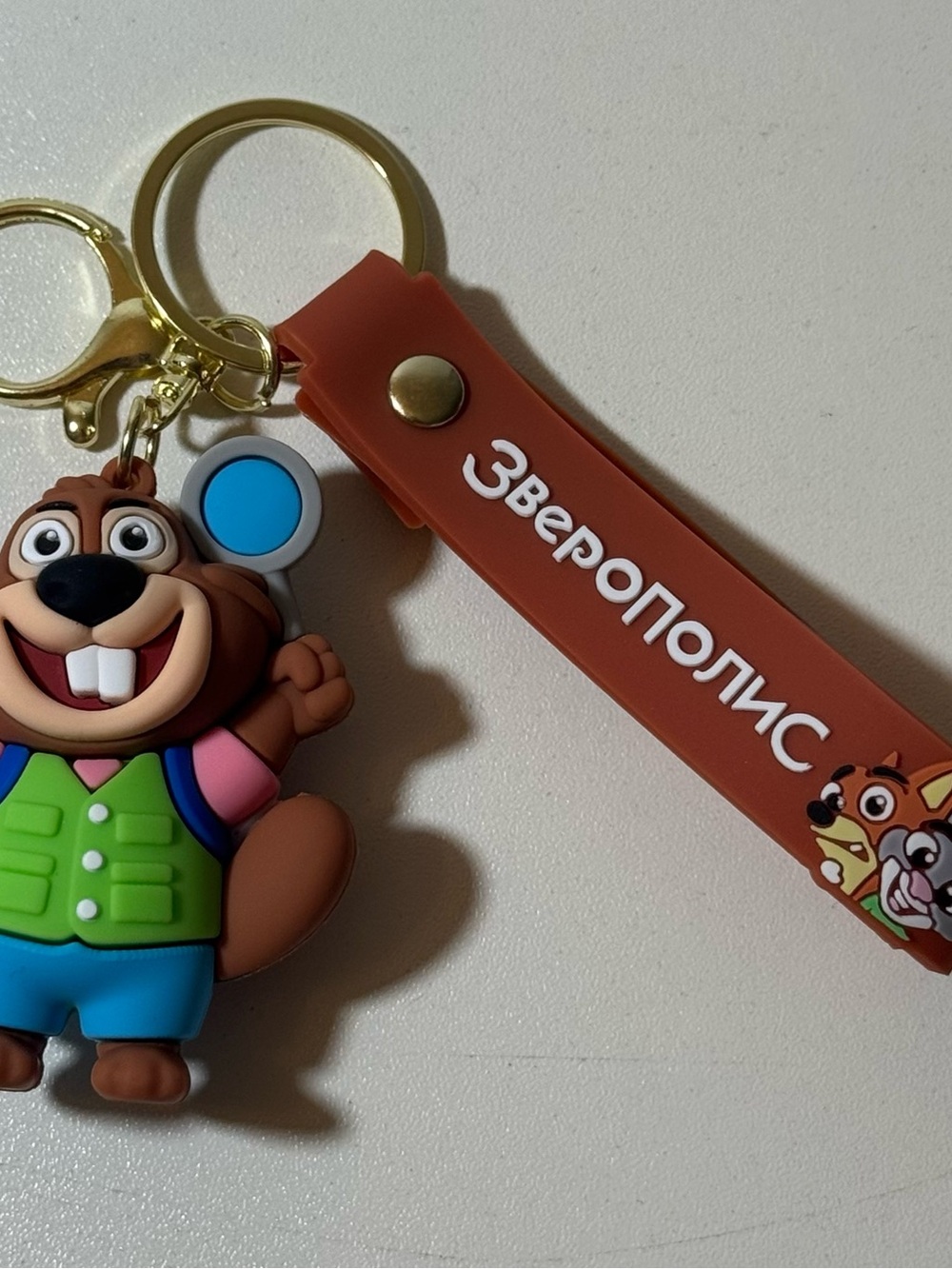 Cute Cartoon Beaver Keychain with Brown Strap